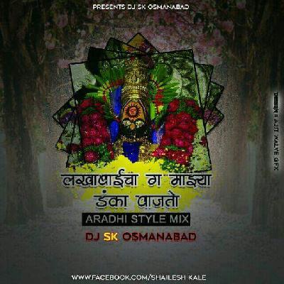 Lakhabaicha G Mazya Danka Vajto Aradhi Style Mix Dj Sk Osmanabad